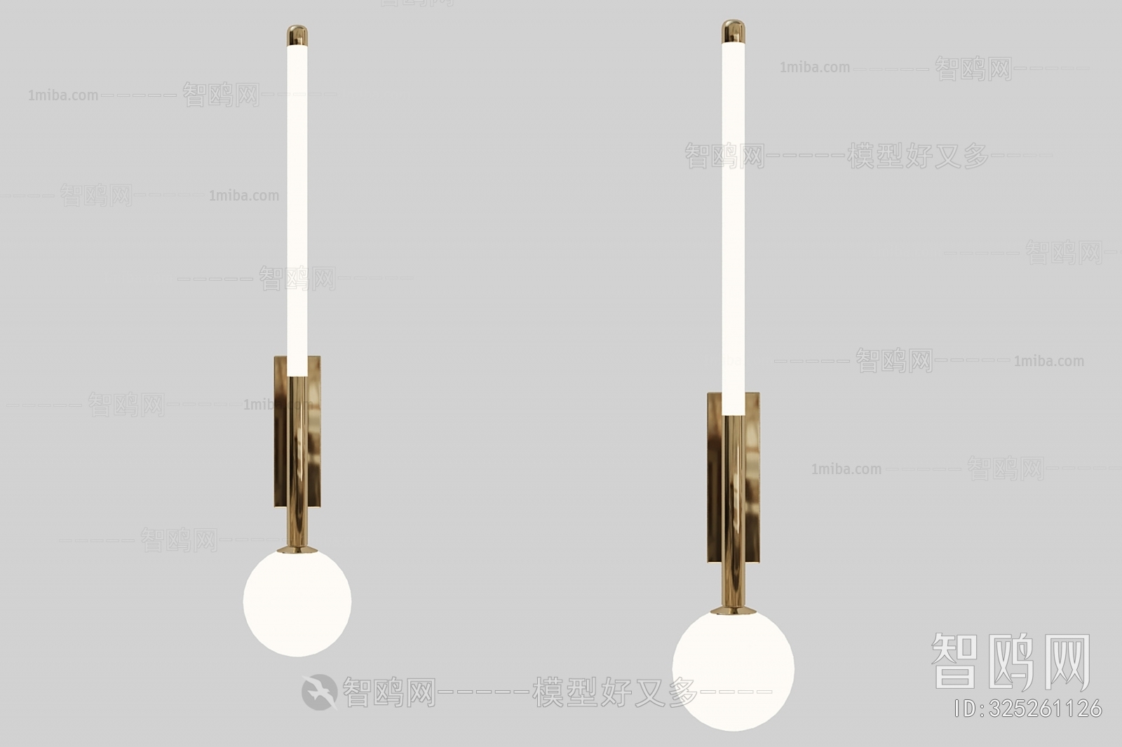 Modern Wall Lamp