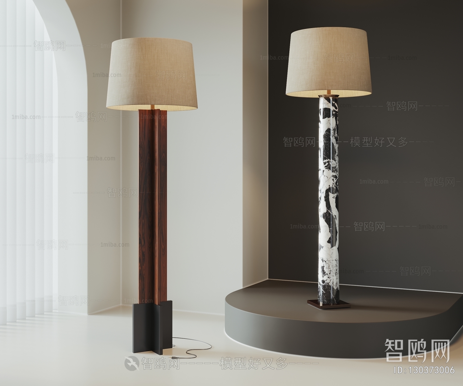 Modern Floor Lamp