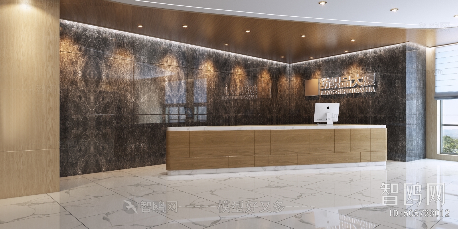 Modern Office Reception Desk