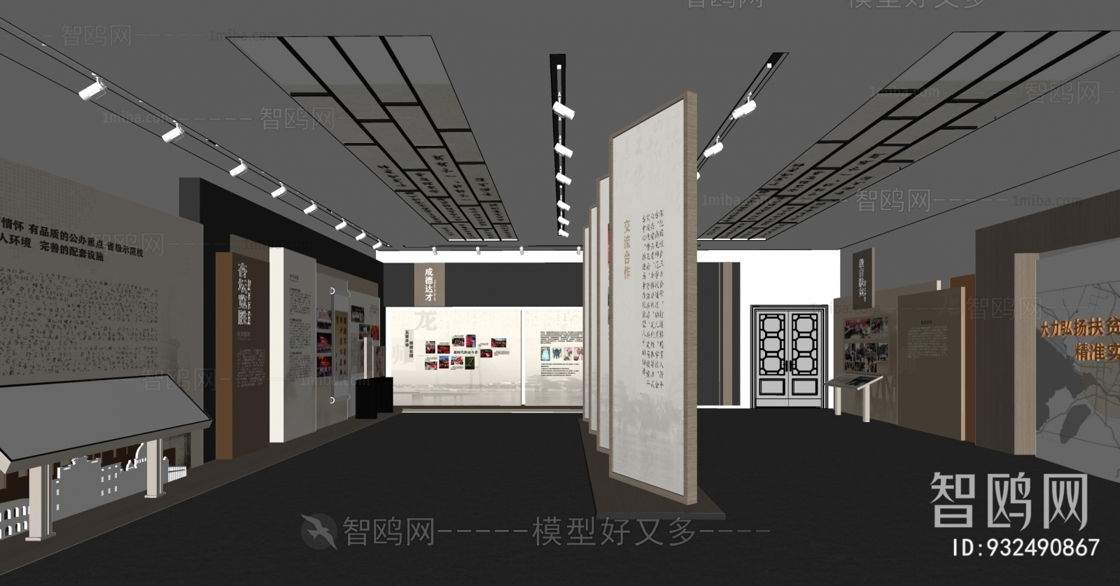 新中式历史展馆 展厅