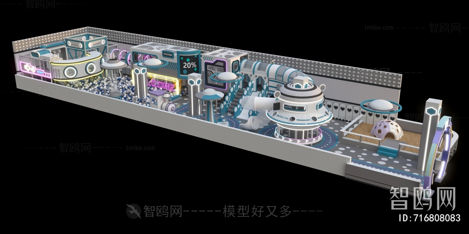 现代儿童游乐园