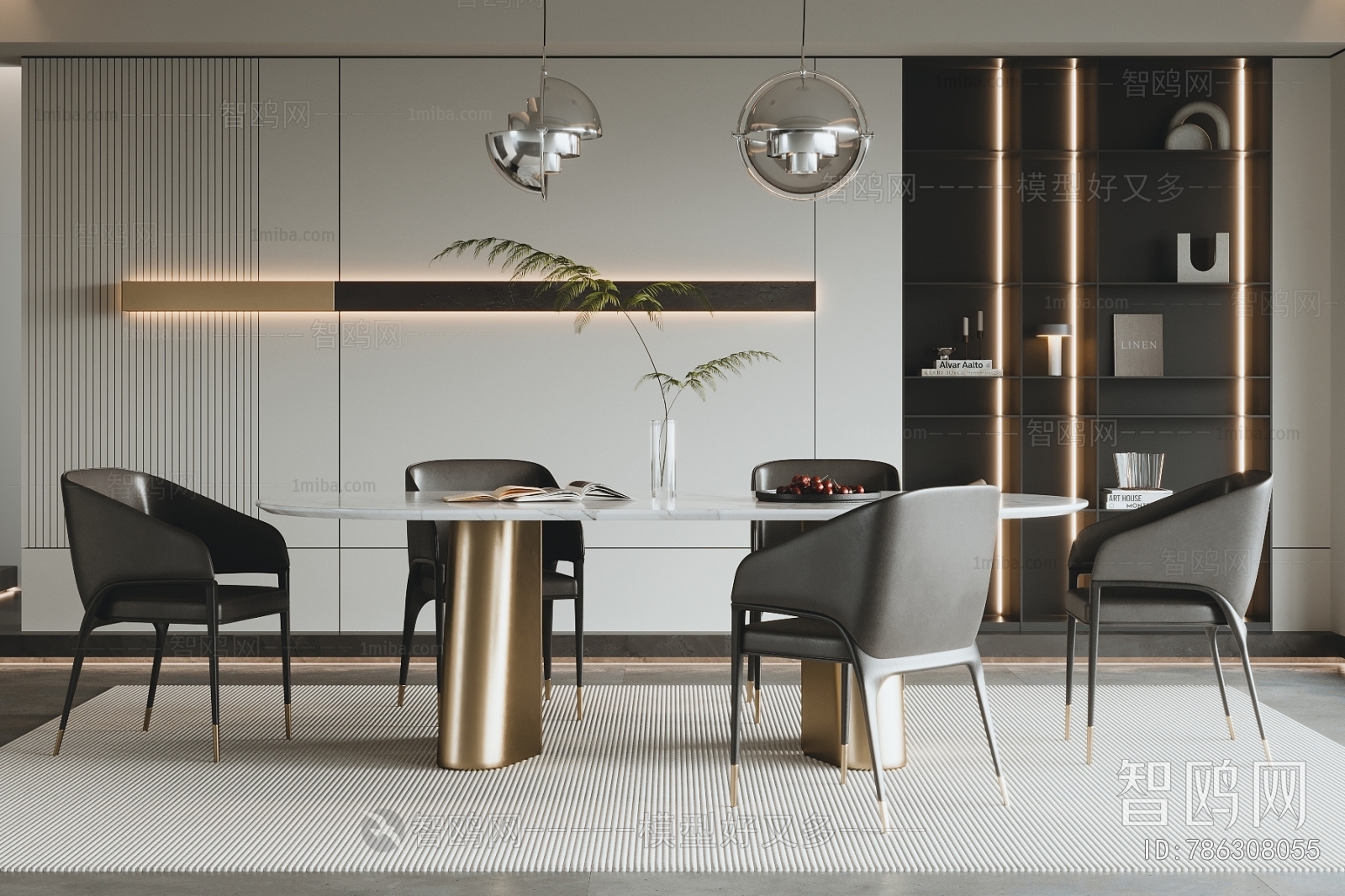 Modern Dining Room