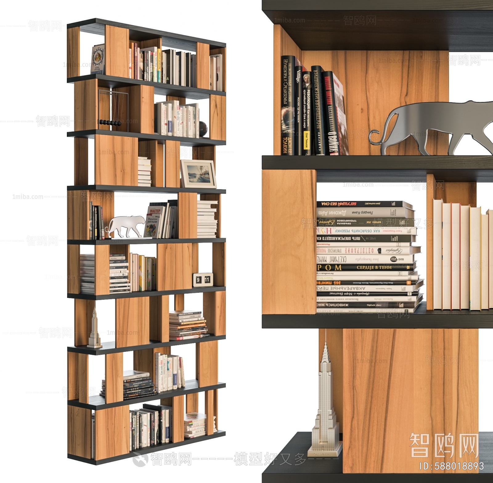 Modern Bookshelf