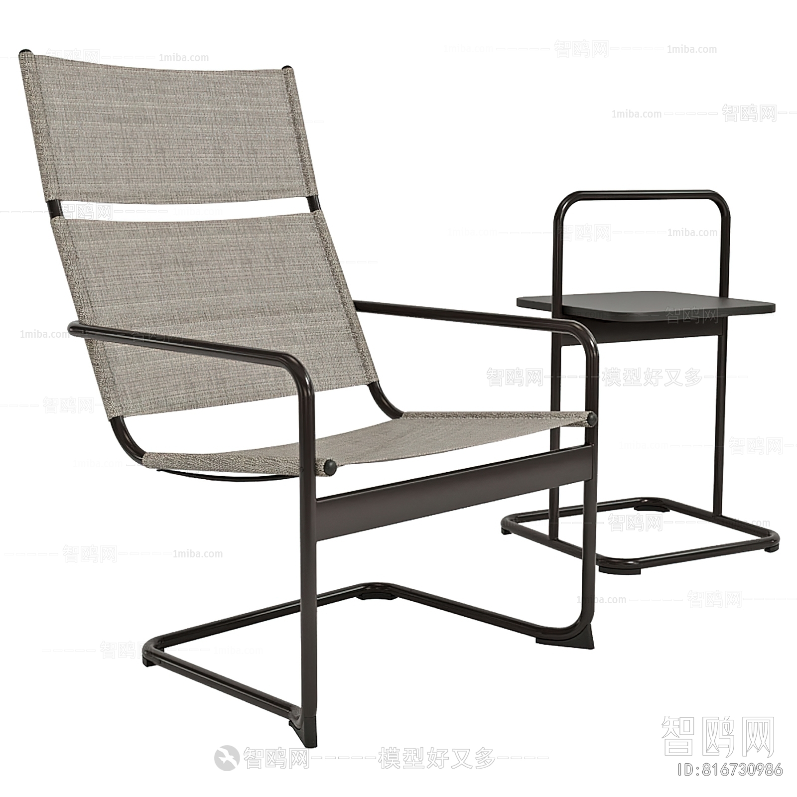 Modern Outdoor Chair