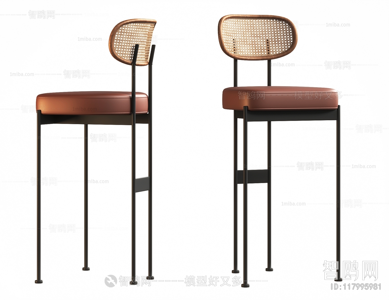 Modern Bar Chair