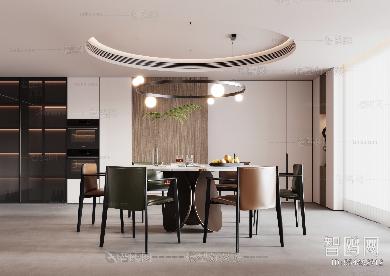 Modern Dining Room