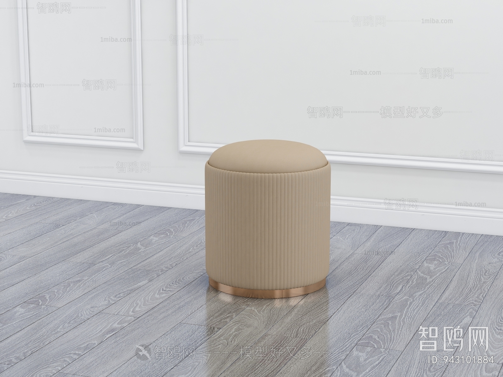 Modern Stool