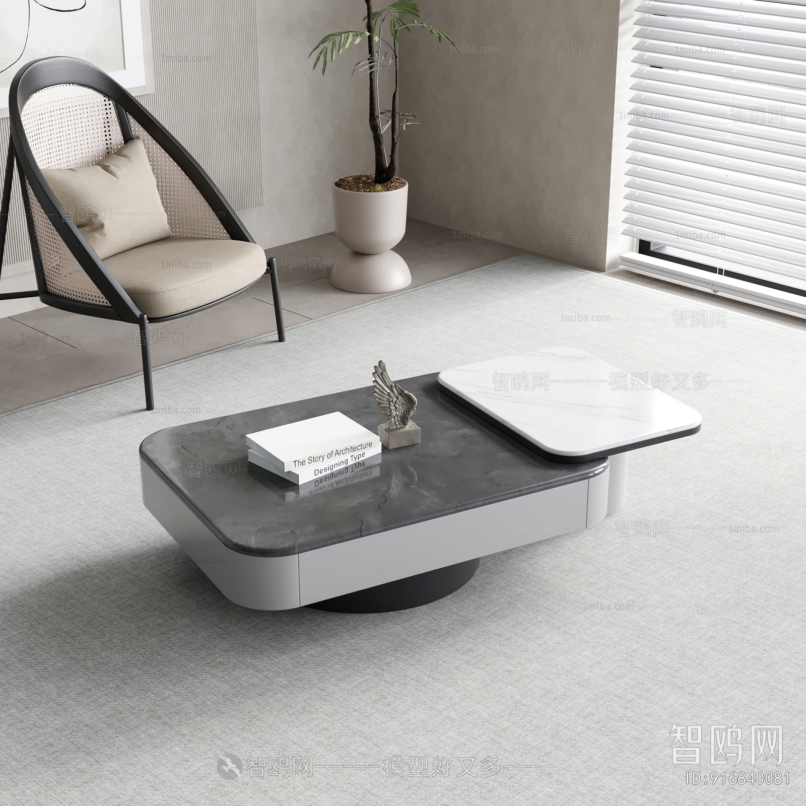 Modern Coffee Table