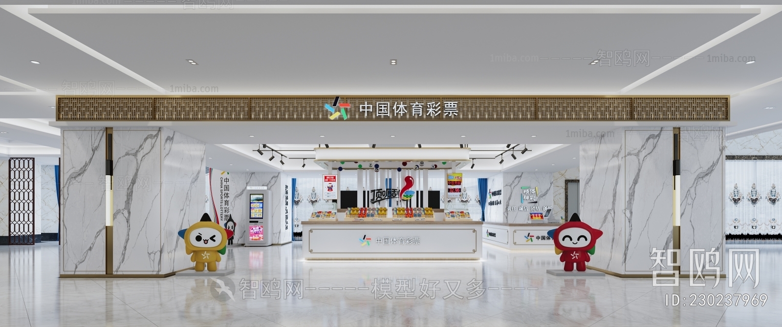 Modern Chinese Style Commercial Space