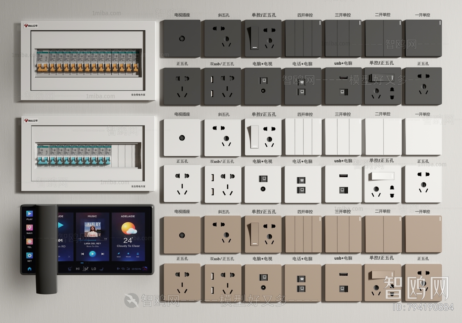 Modern Switch Socket Panel