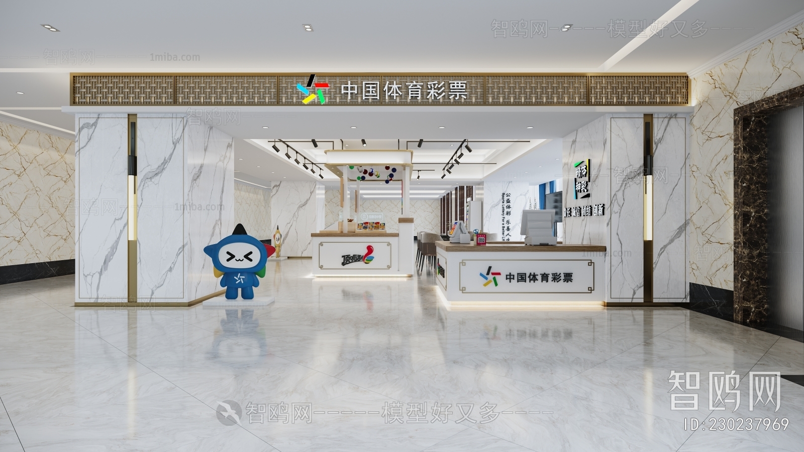 Modern Chinese Style Commercial Space