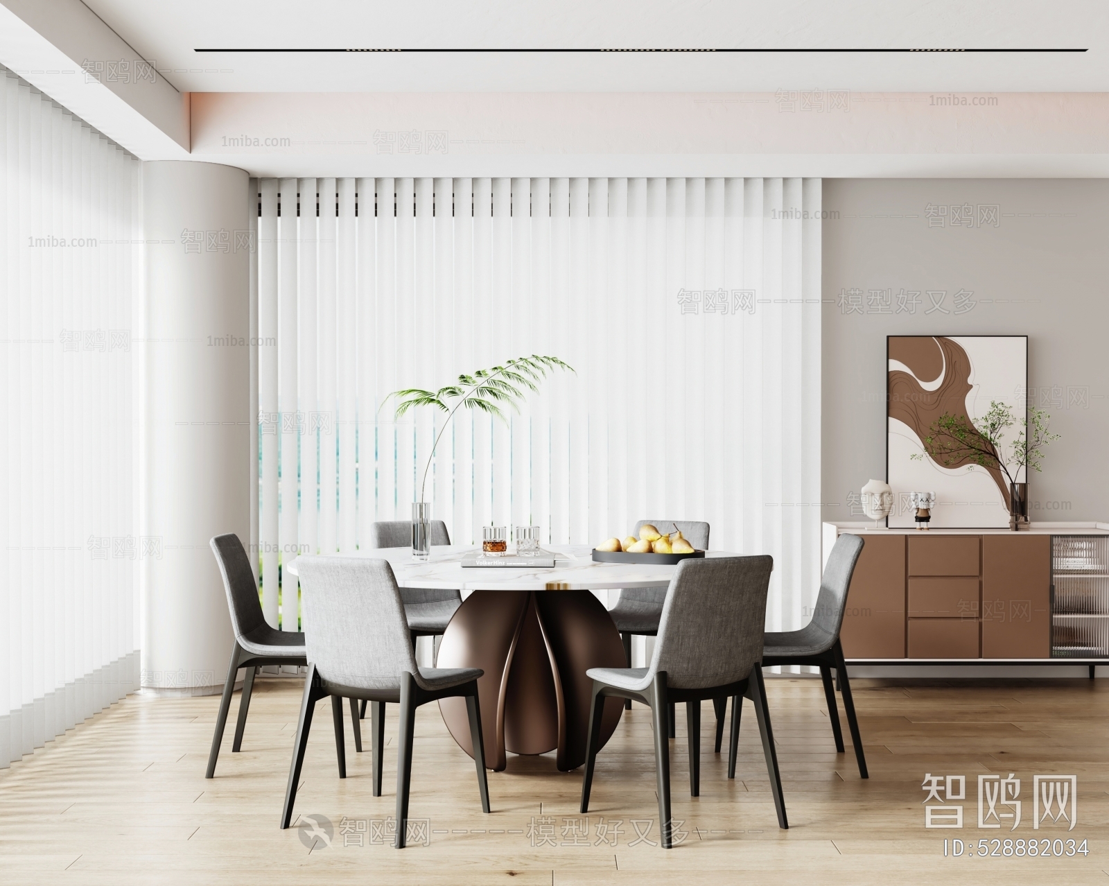 Modern Dining Room