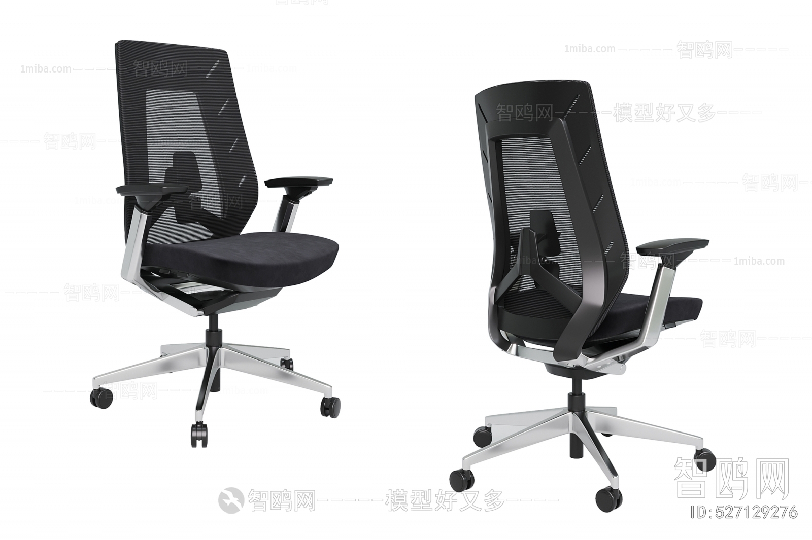 Modern Office Chair