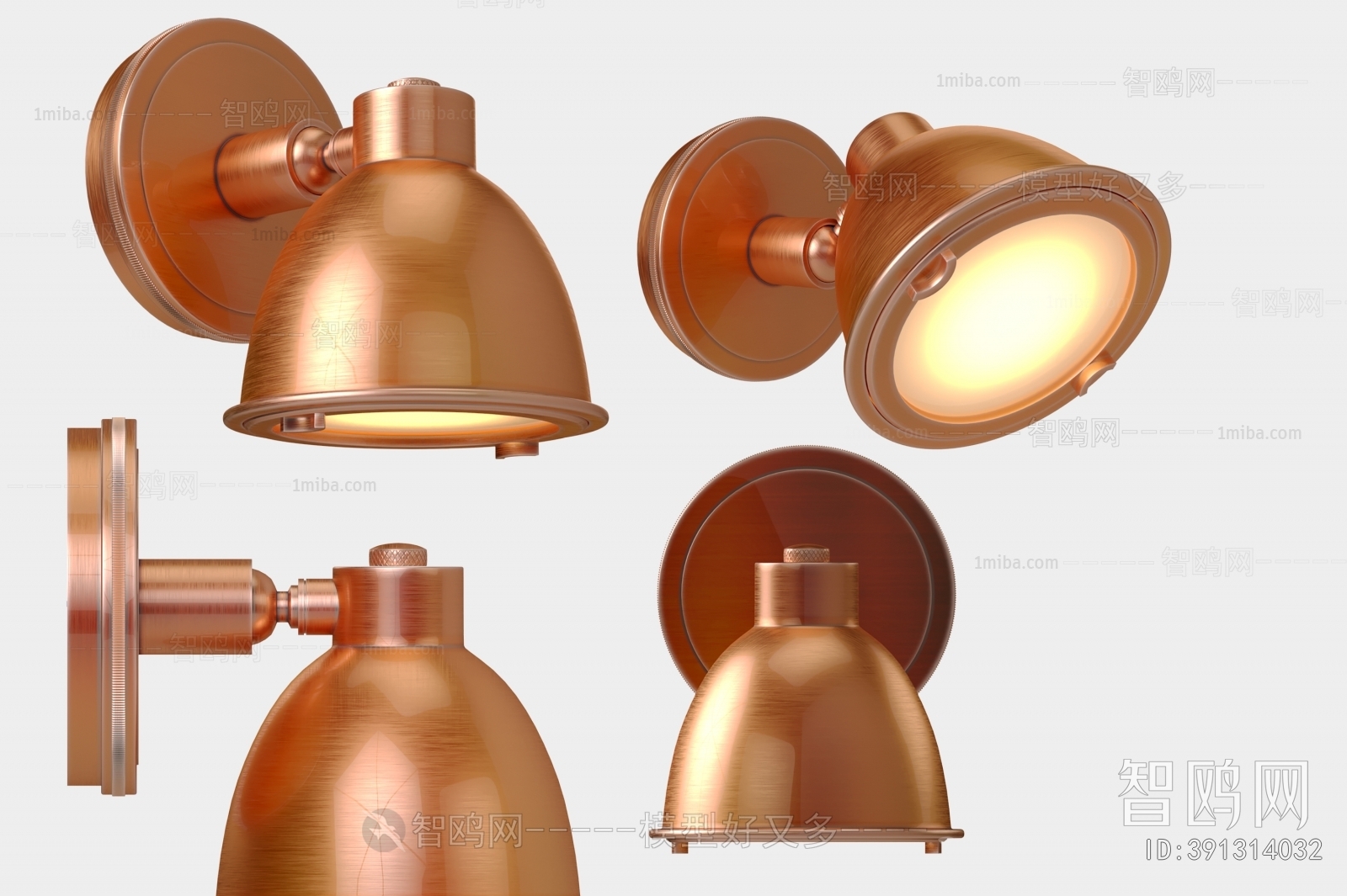 Industrial Style Wall Lamp