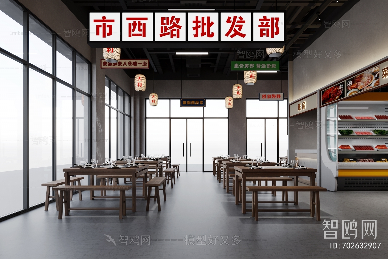 Industrial Style Restaurant