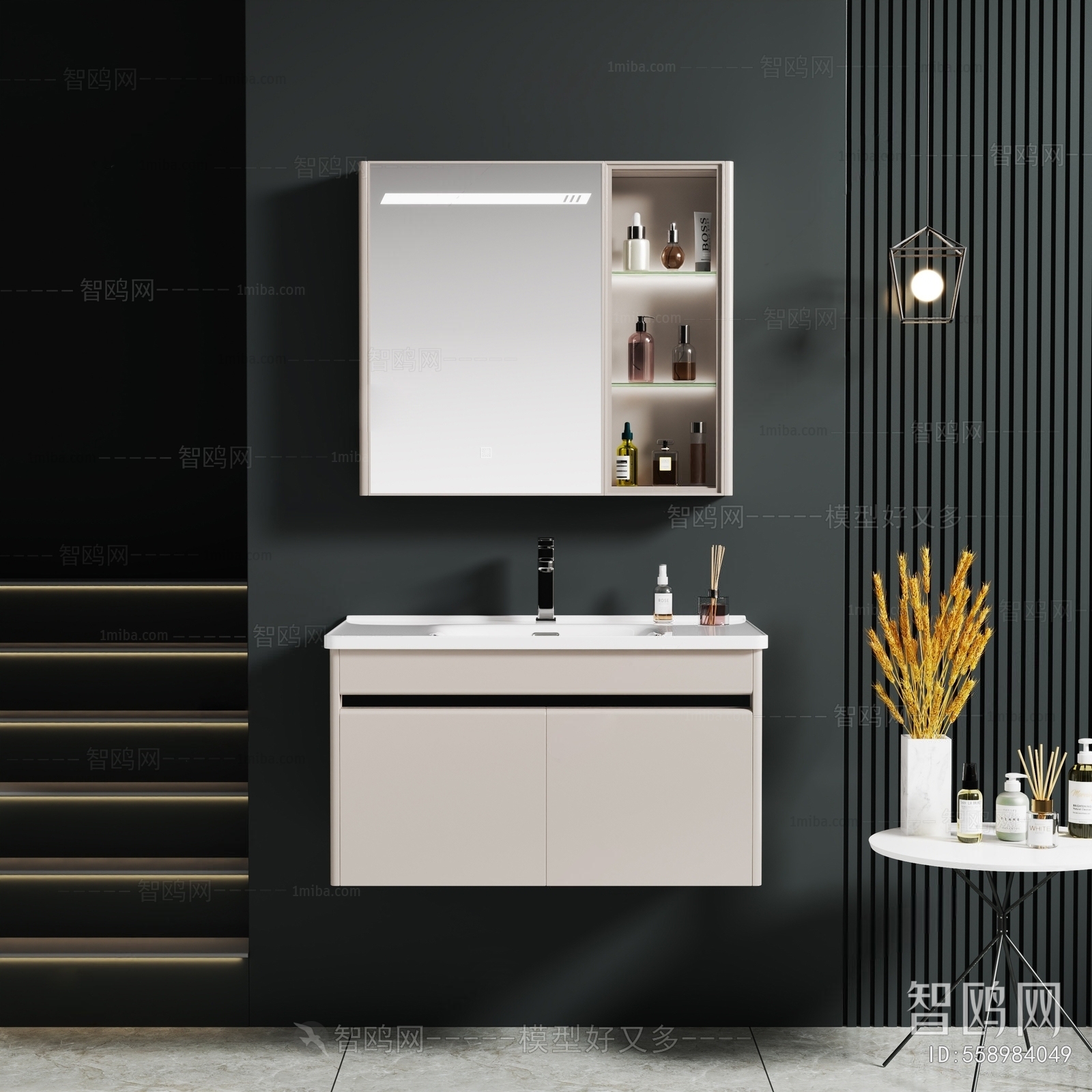 Modern Bathroom Cabinet