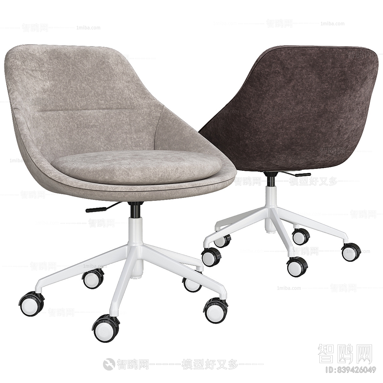 Modern Office Chair