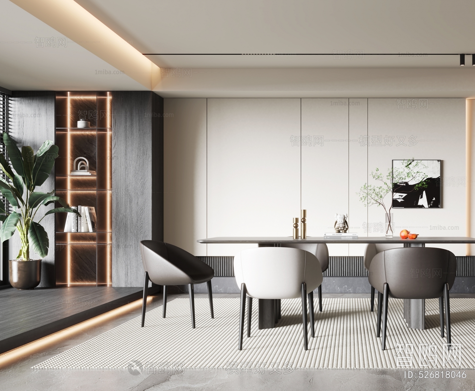 Modern Dining Room