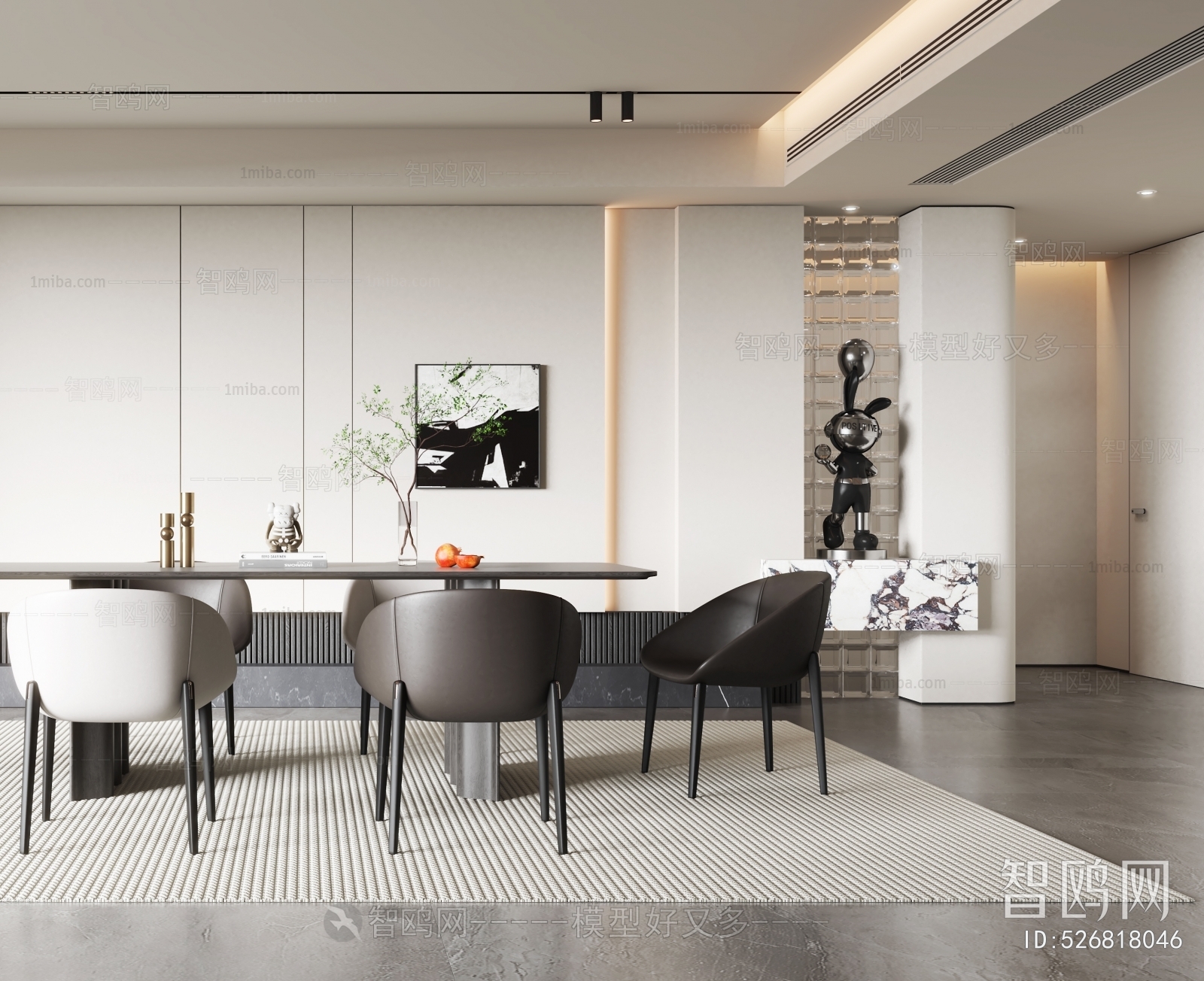 Modern Dining Room