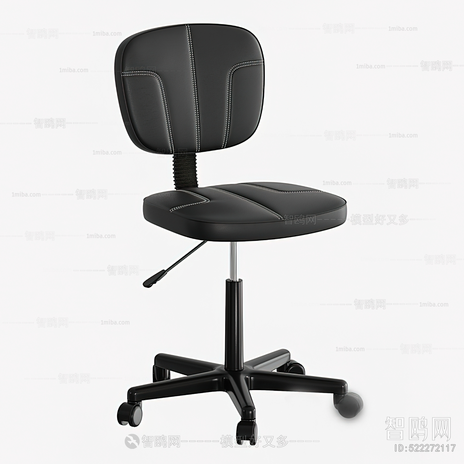 Modern Office Chair