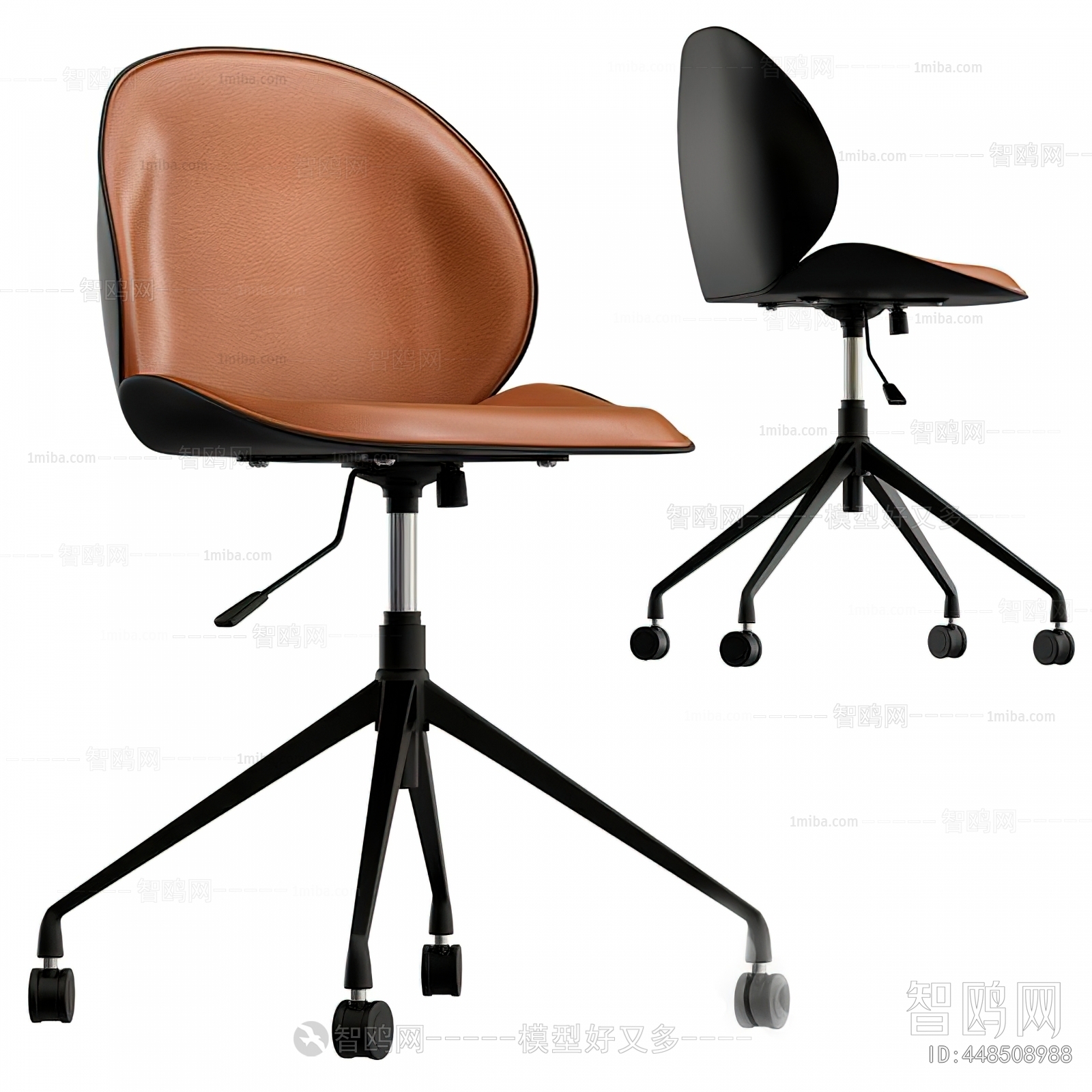 Modern Office Chair