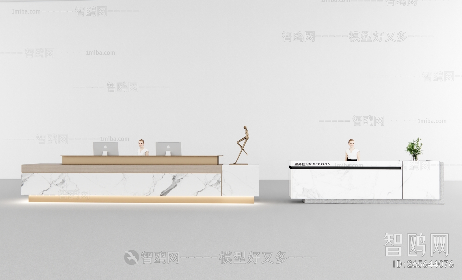 Modern Reception Desk