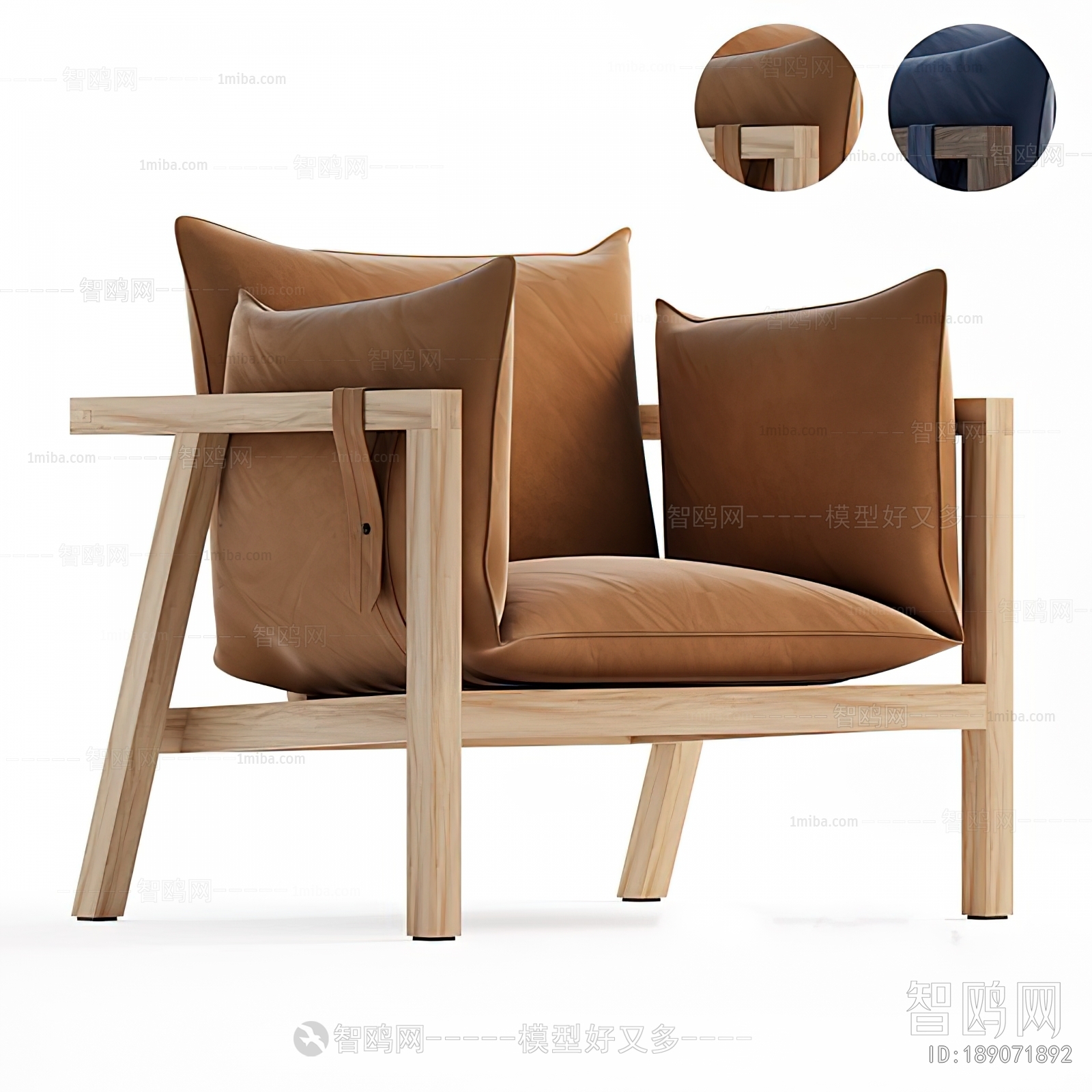 Modern Lounge Chair