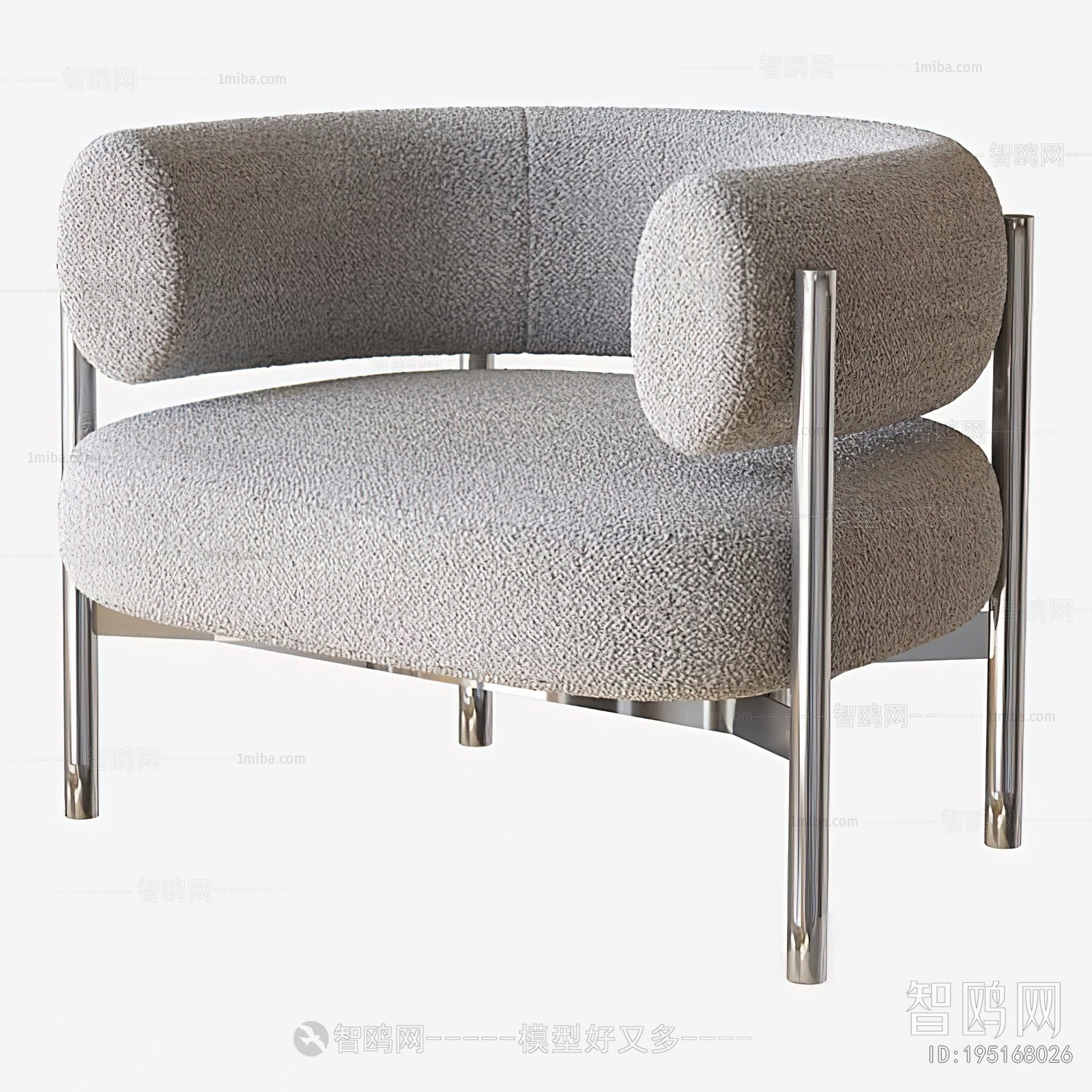 Modern Lounge Chair