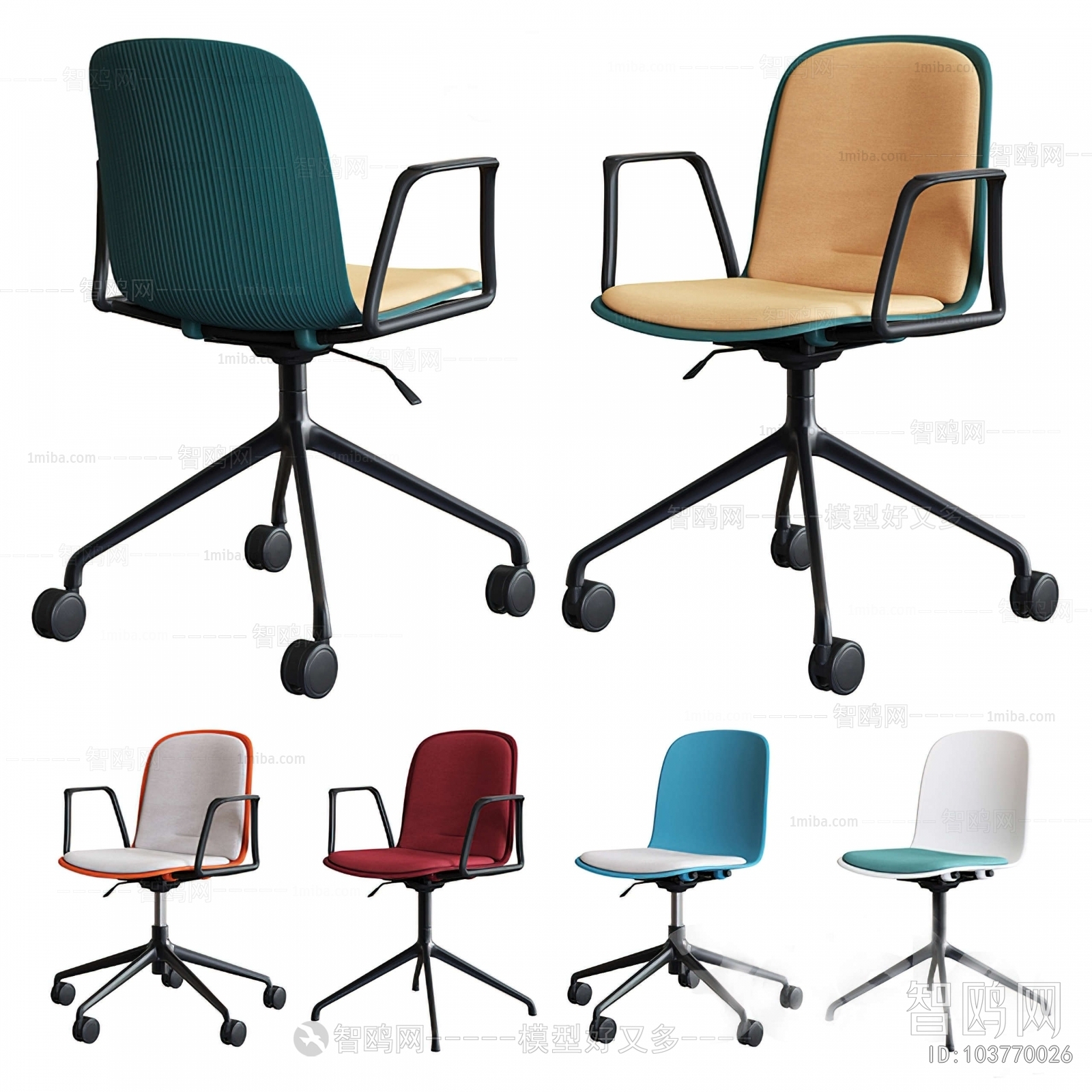 Modern Office Chair