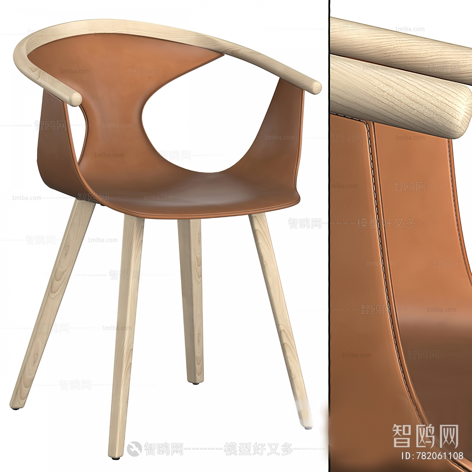 Modern Lounge Chair