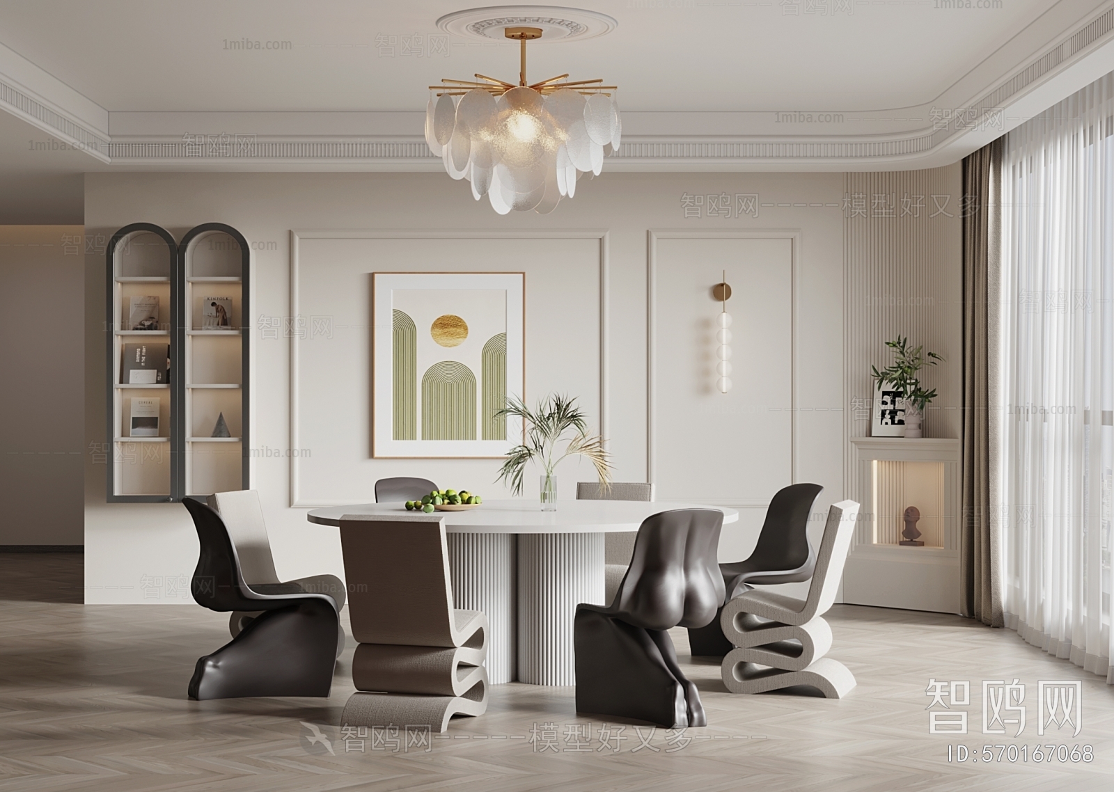 Modern Dining Room