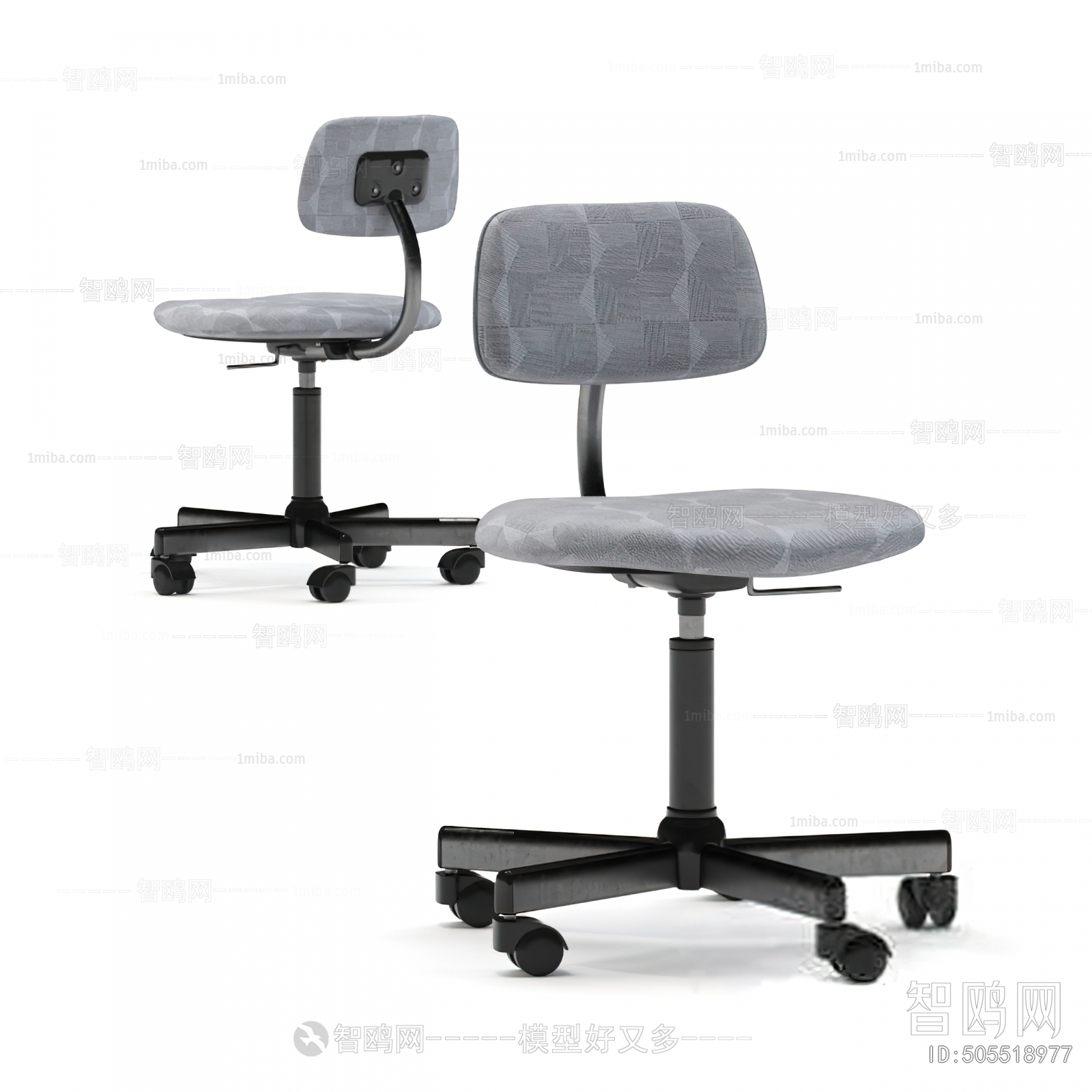 Modern Office Chair