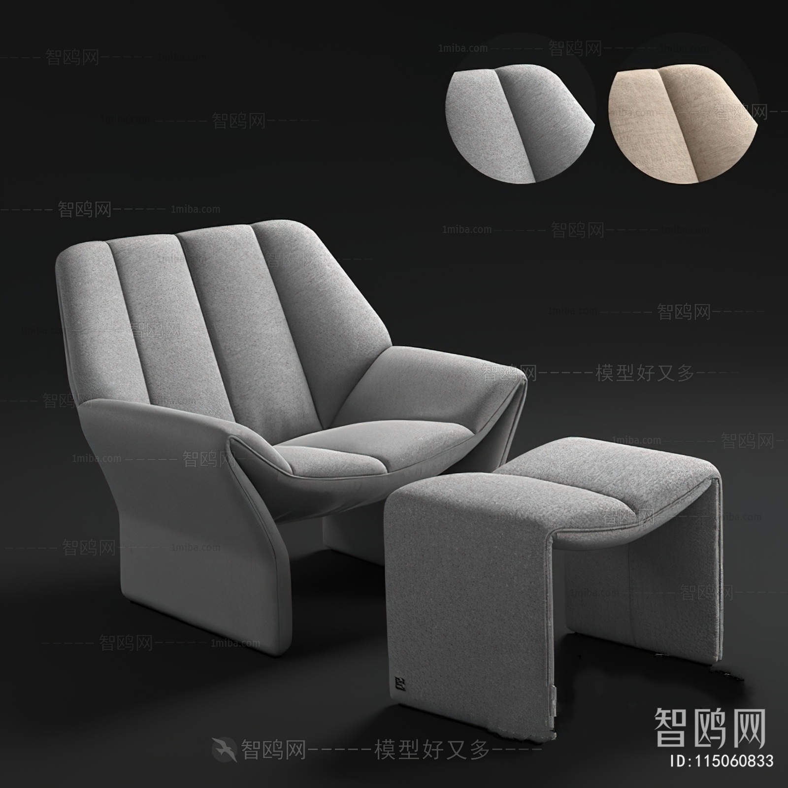 Modern Lounge Chair