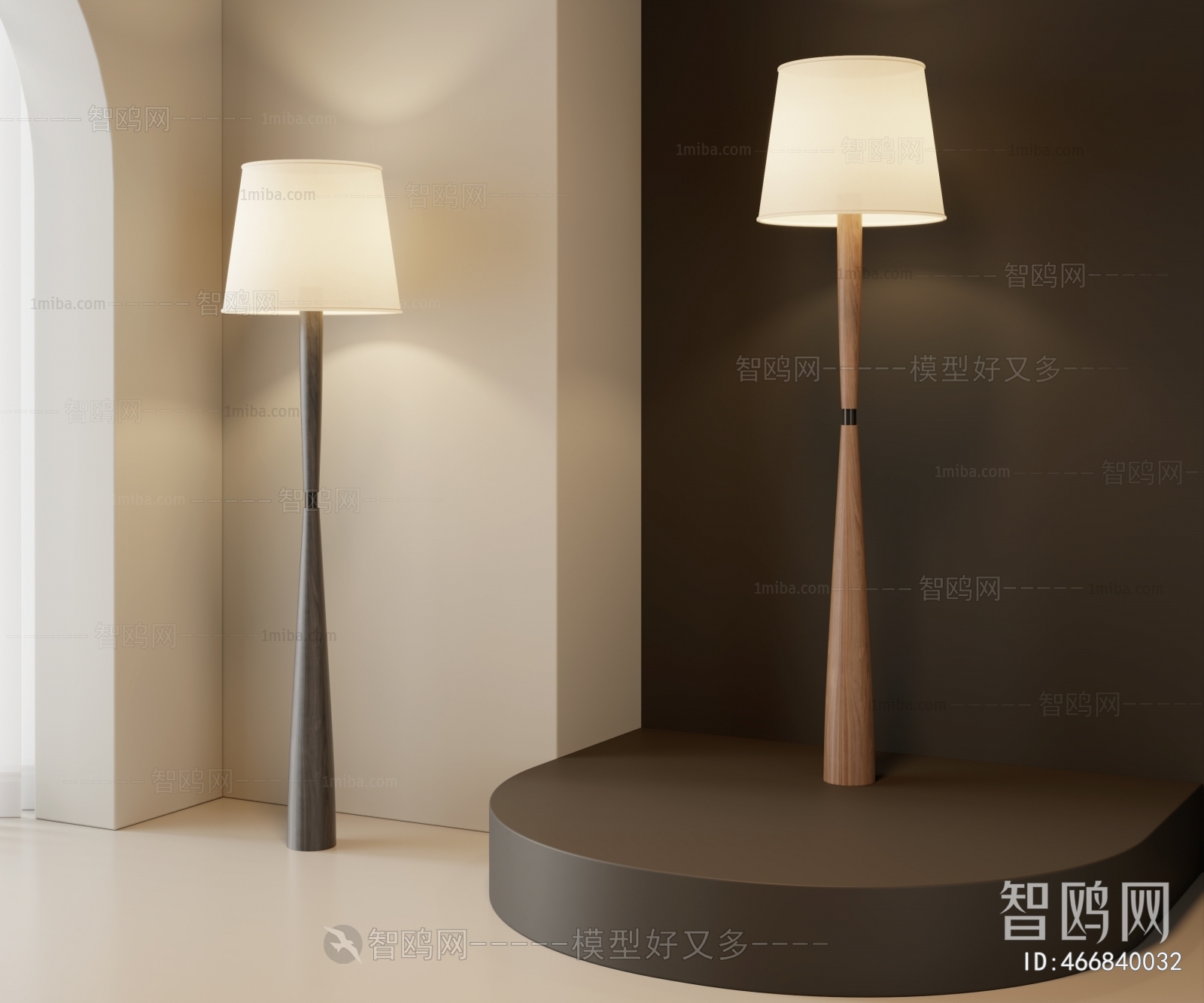 Modern Floor Lamp