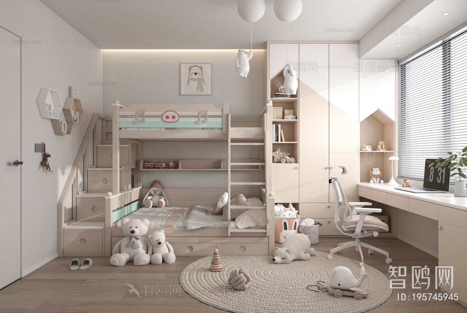 Modern Children's Room