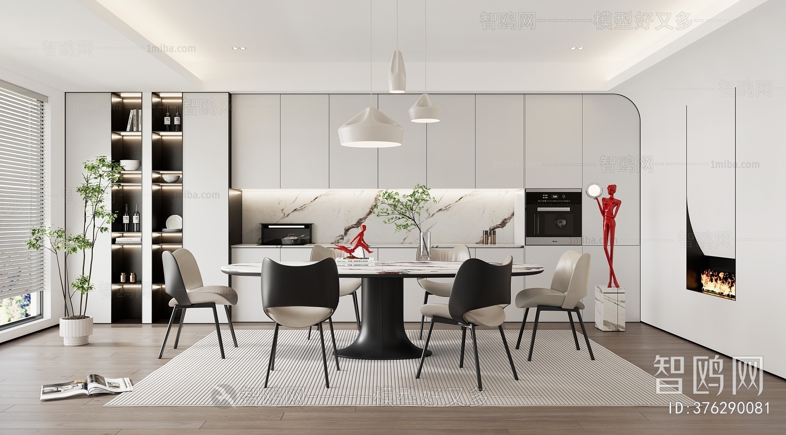 Modern Dining Room