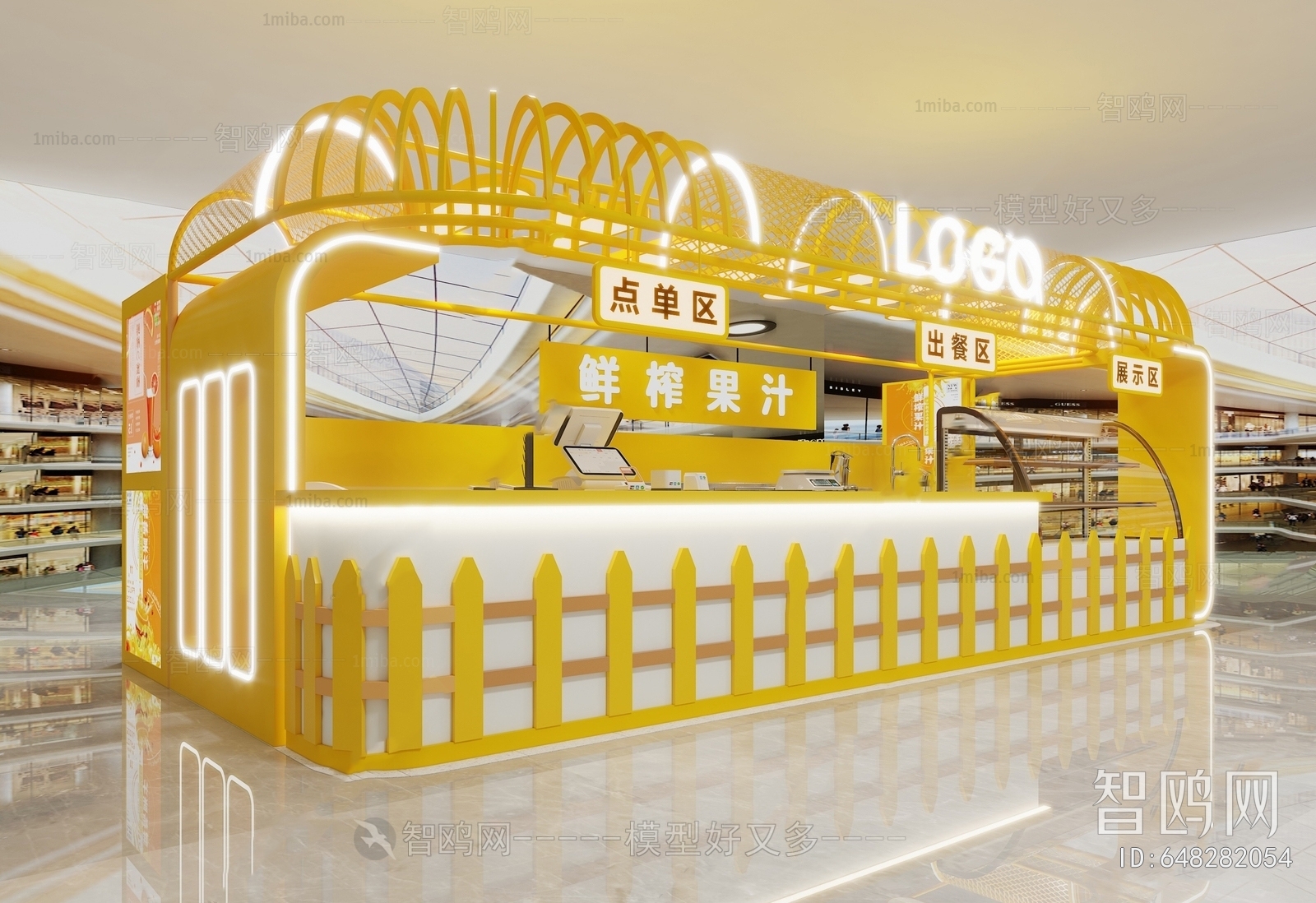 Modern Milk Tea Shop