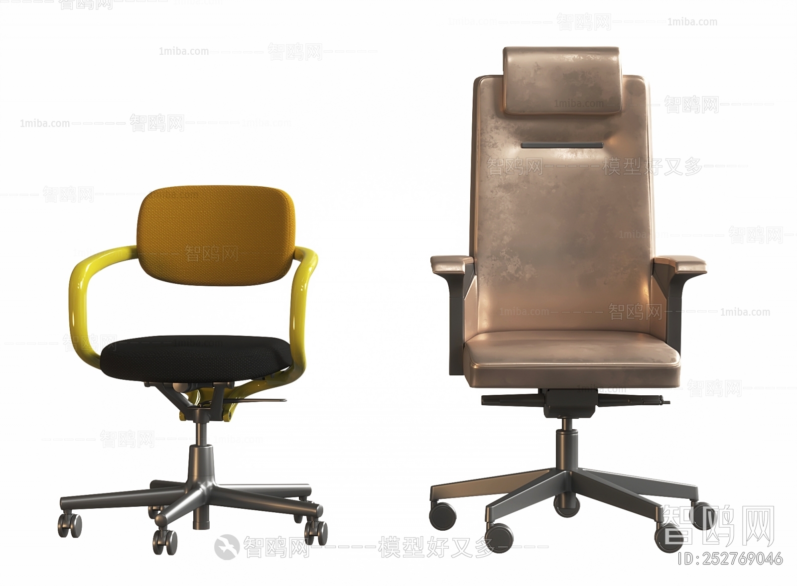 Modern Office Chair