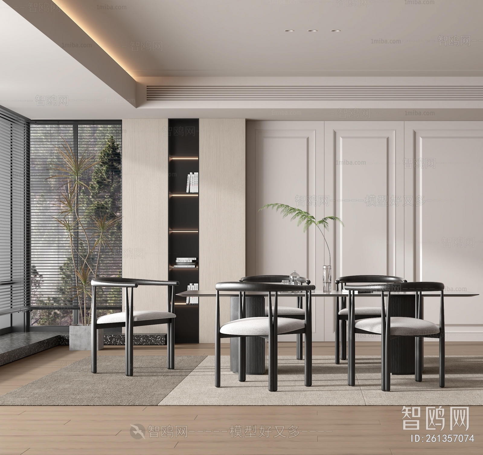 Modern Dining Room