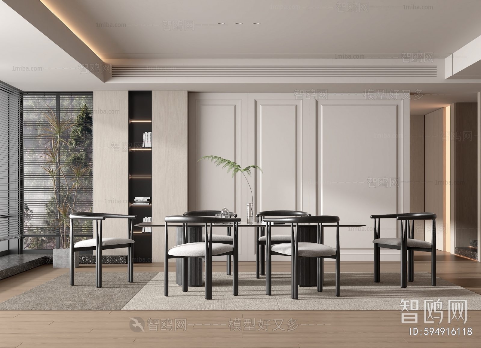 Modern Dining Room