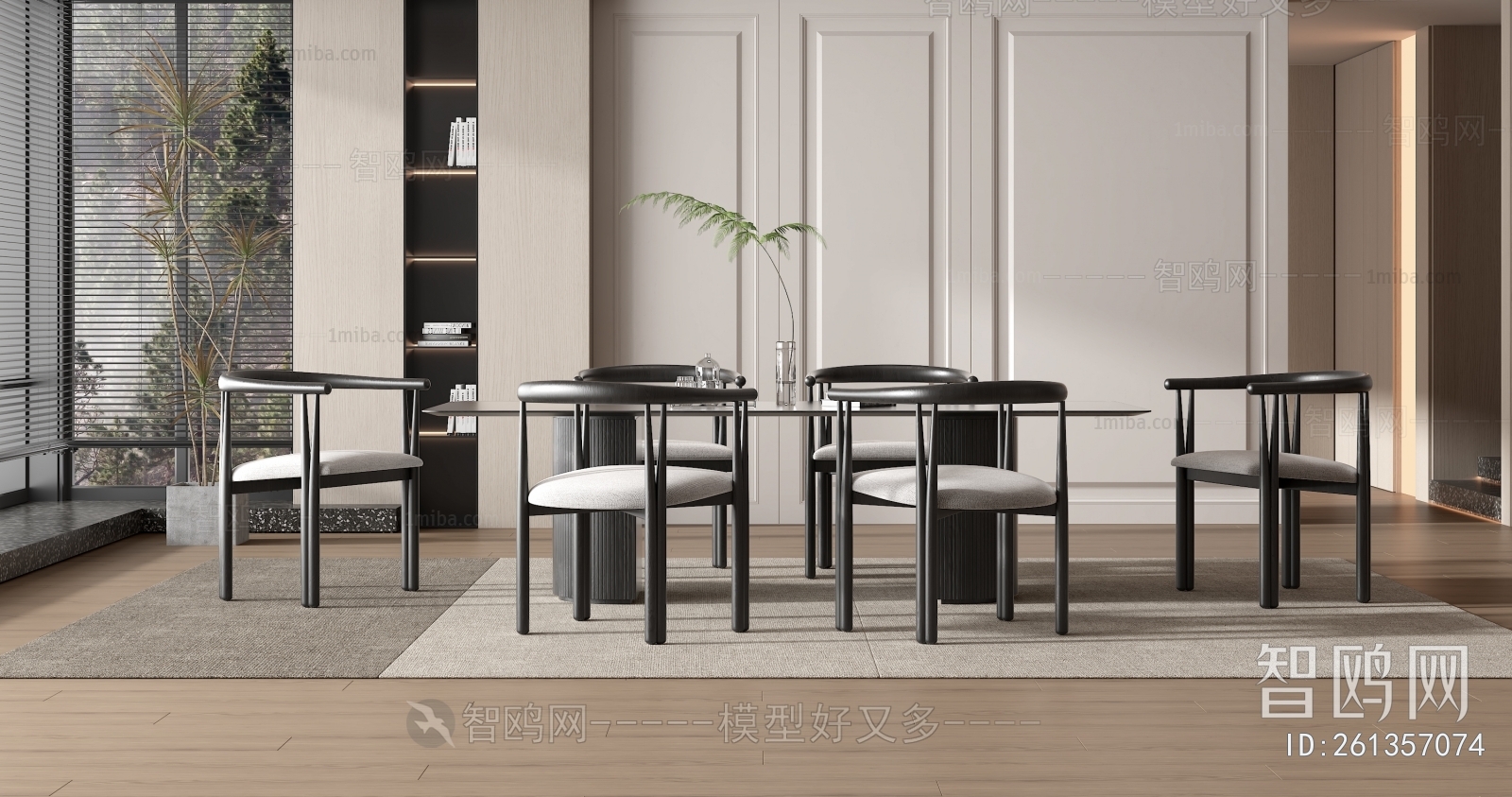 Modern Dining Room