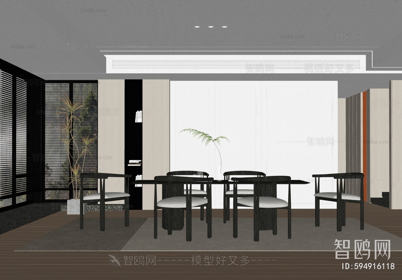 Modern Dining Room