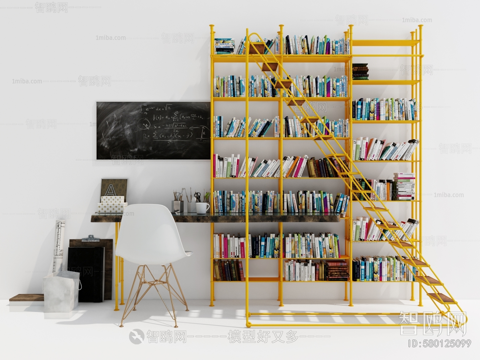 Modern Bookshelf