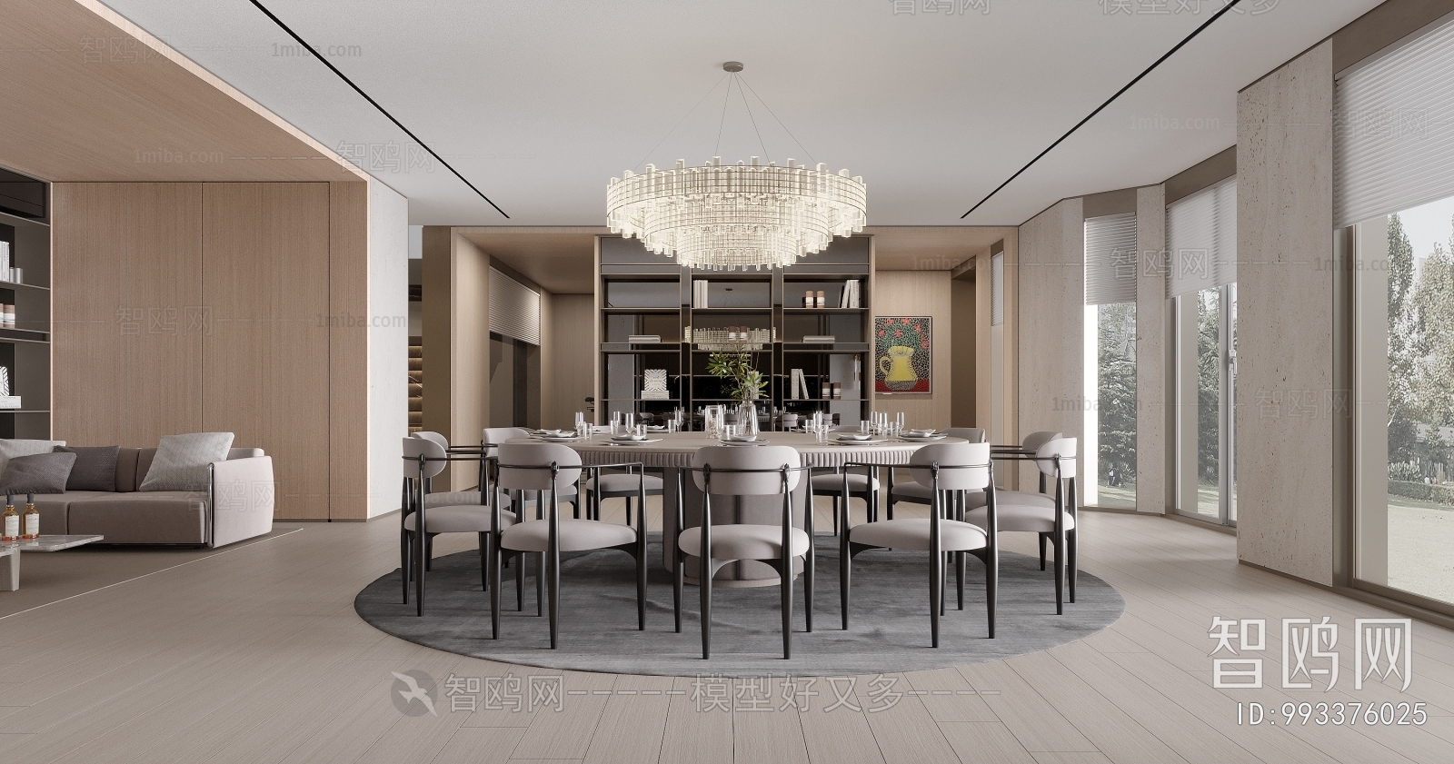 Modern Dining Room