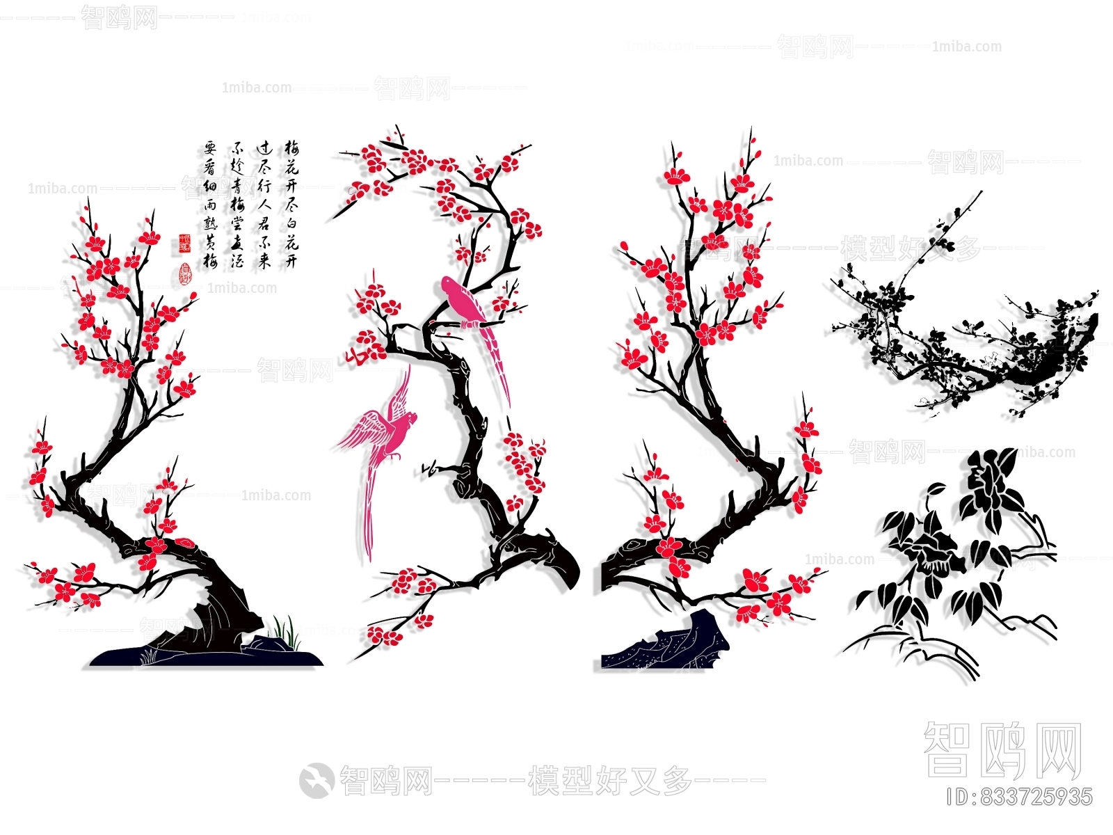 New Chinese Style Wall Decoration