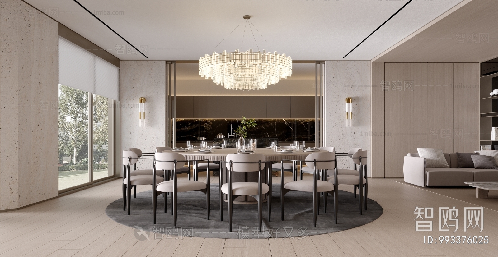 Modern Dining Room