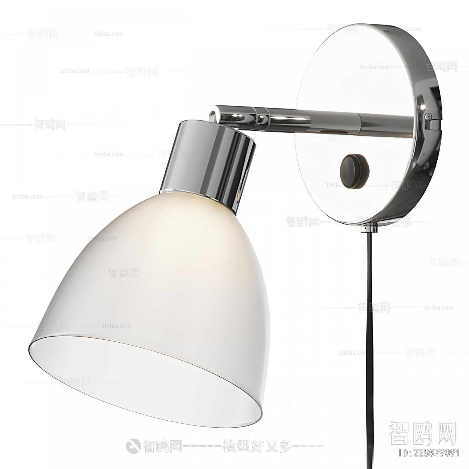 Modern Wall Lamp