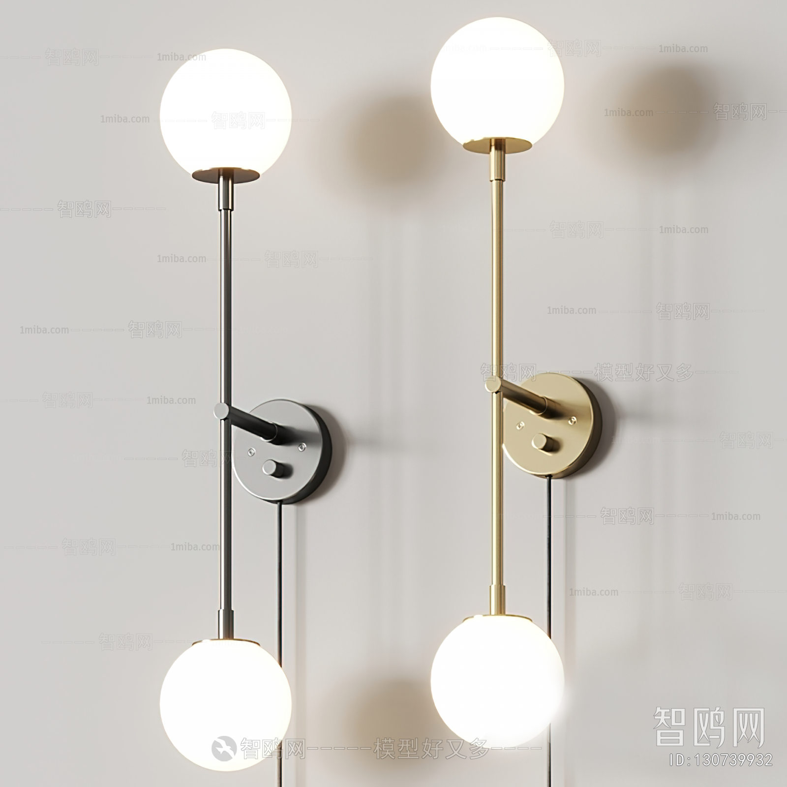 Modern Wall Lamp