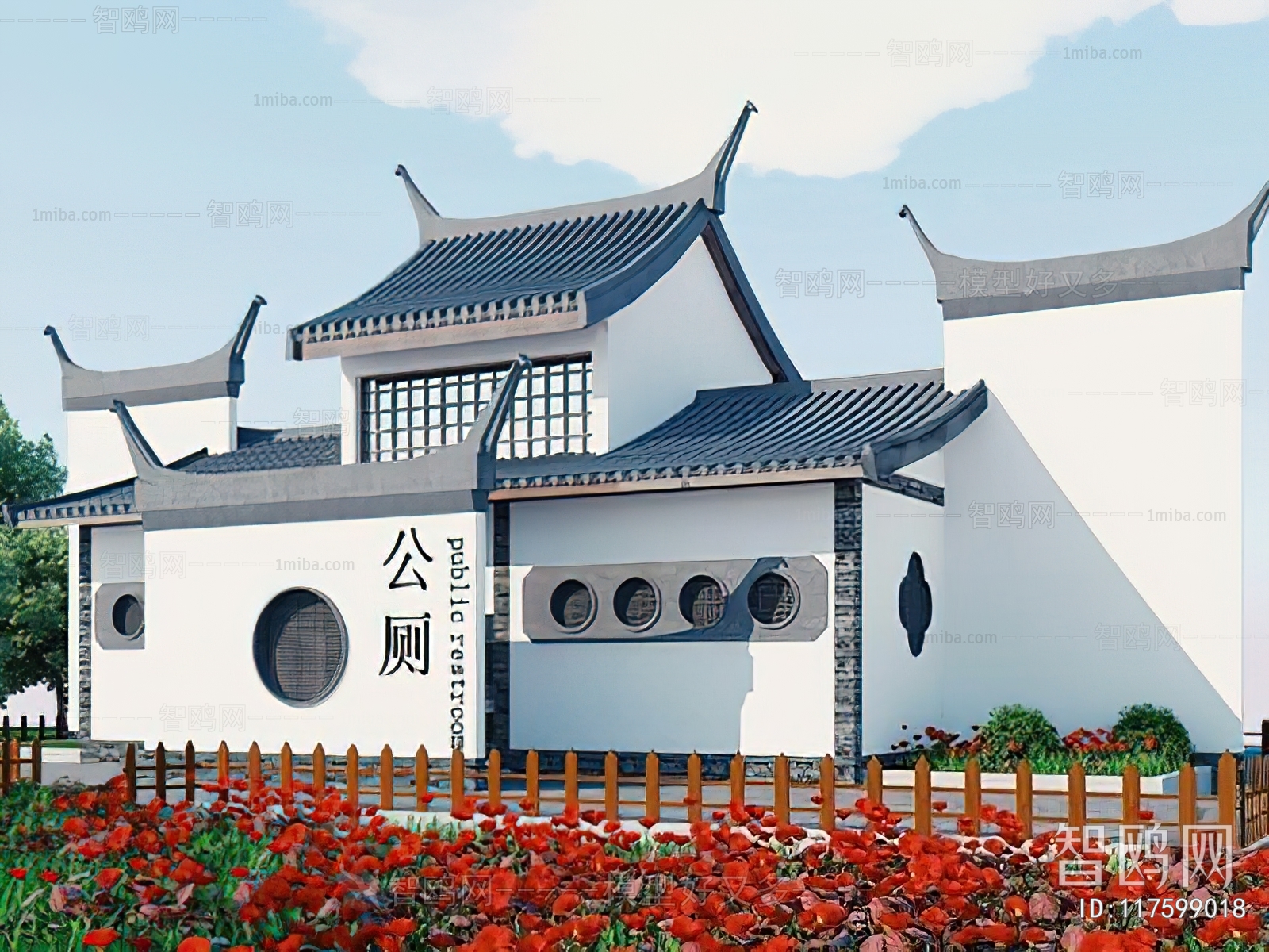 Chinese Style Public Building