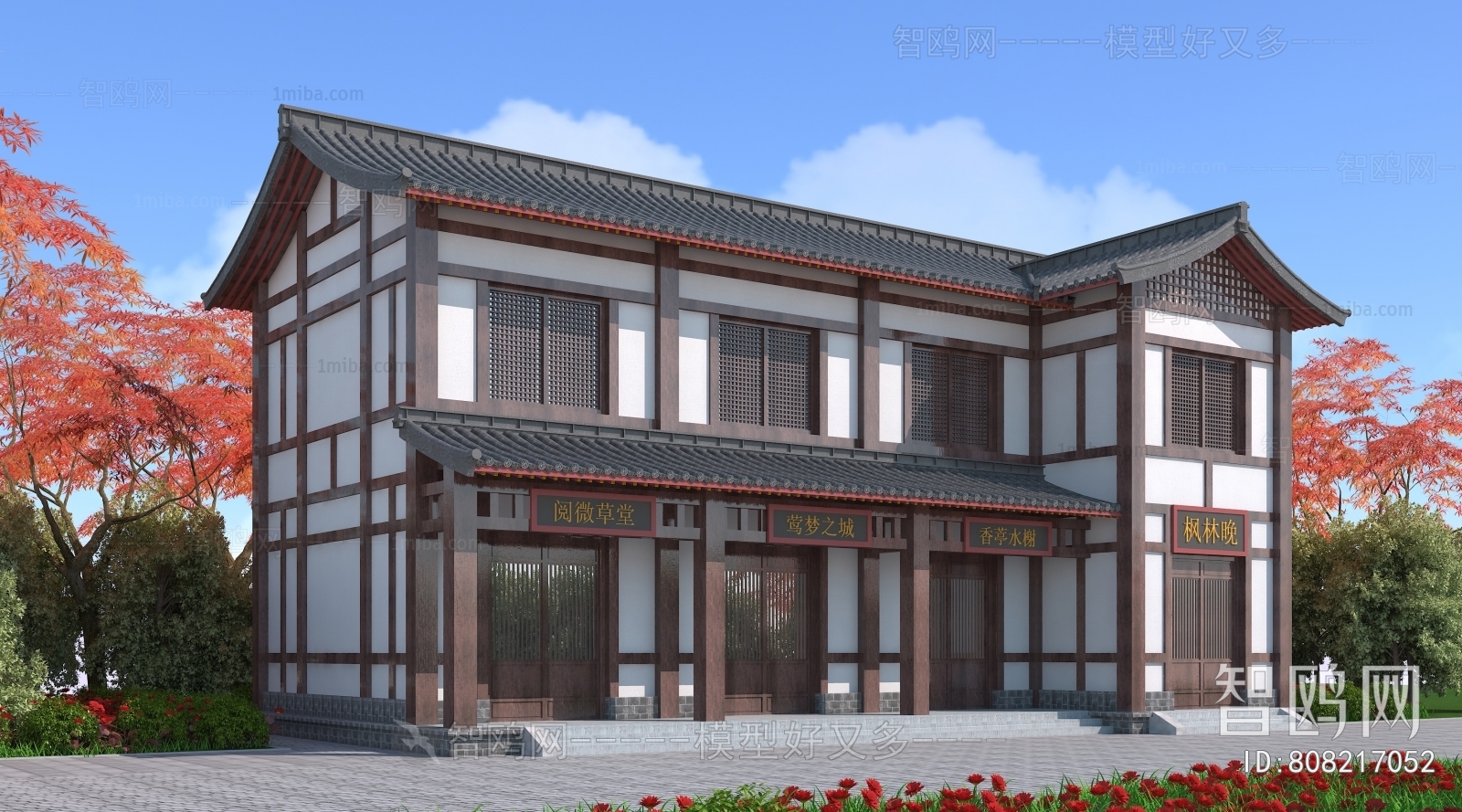 Chinese Style Building Appearance